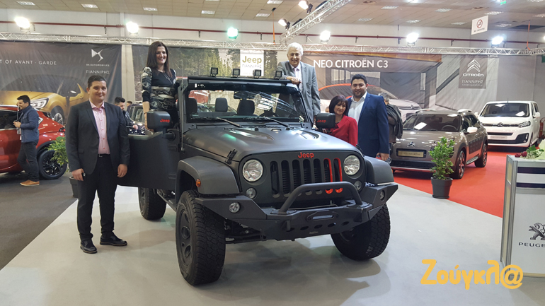 Η οικογένεια Γιαννίρη...