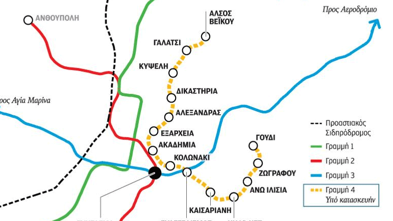 Προκηρύχθηκε ο διαγωνισμός για τη γραμμή 4 του μετρό