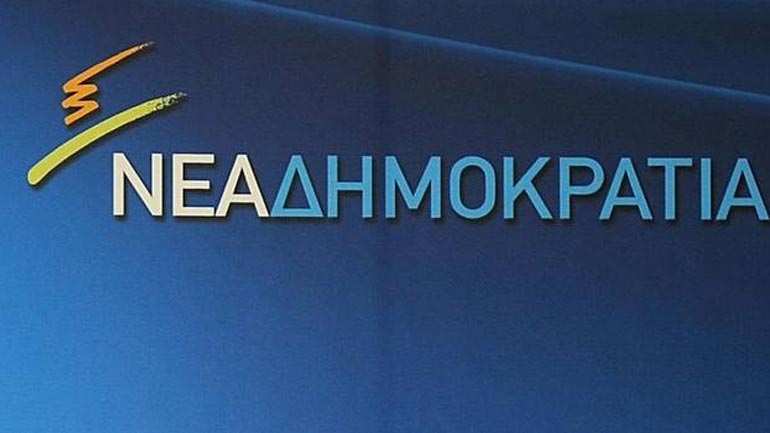 ΝΔ: «Ας πάψει να κρύβει τα στοιχεία των προσλήψεων η Υπουργός Διοικητικής Ανασυγκρότησης»