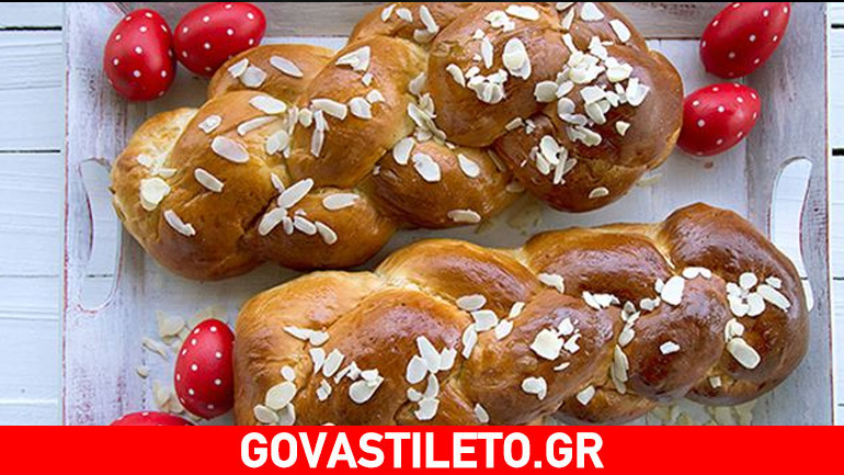 Τσουρέκι πασχαλινό παραδοσιακό