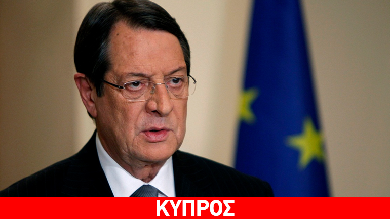 Ν. Αναστασιάδης: «Το ενδιαφέρον για το μέλλον της Ευρώπης είναι κοινό»