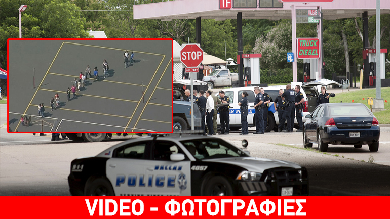 Καλιφόρνια: Πυροβολισμοί σε δημοτικό σχολείο – Δύο νεκροί