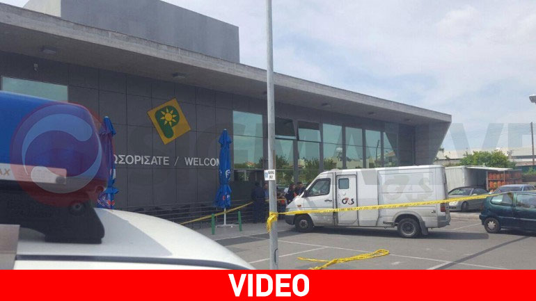 Κύπρος: Ληστεία σε χρηματαποστολή στη Λεμεσό – Ένας τραυματίας