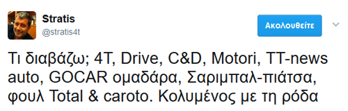 Βρίσκεται σε καλό δρόμο...