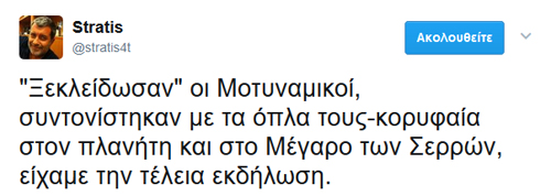 Για τους ανθρώπους της Porsche το Tweet...