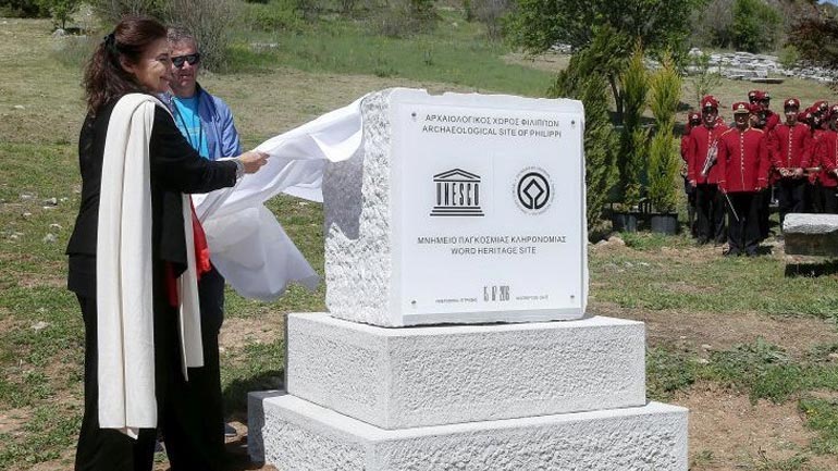 Το υπ. Πολιτισμού σχετικά με το λάθος στην επιγραφή του αρχαιολογικού χώρου των Φιλίππων