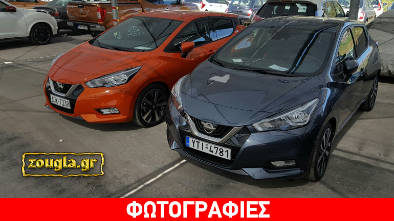 Τα πρώτα Nissan Micra βρίσκονται ήδη στην Ελλάδα… Τα πρώτα Nissan Micra βρίσκονται ήδη στην Ελλάδα…