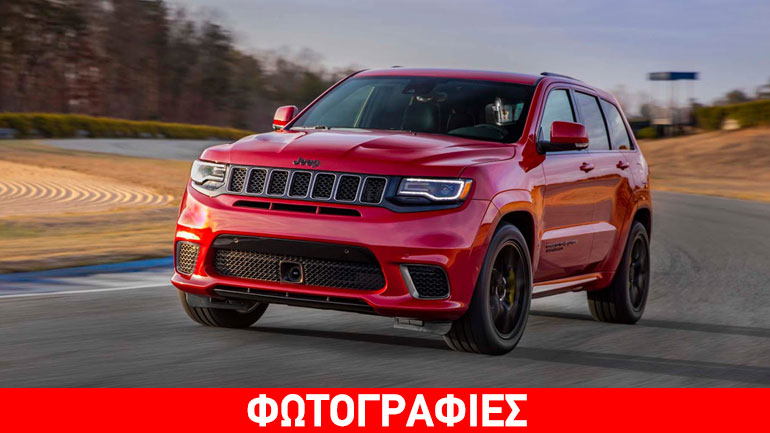 Το ισχυρότερο Jeep Grand Cherokee της ιστορίας