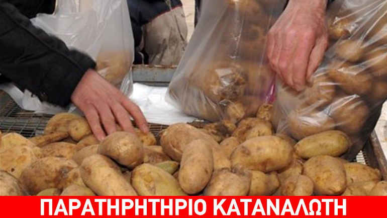 Δέσμευση 2,5 τόνων οπωροκηπευτικών σε λαϊκή αγορά του Πειραιά