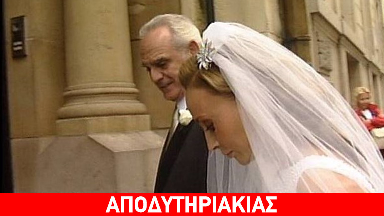 Έρανος για να αποφυλακιστεί ο Τσοχατζόπουλος!