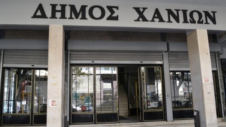 «Μαύρο Πάσχα» για εργαζόμενους επεφύλασσε ο δήμος Χανίων και ο ΔΟΚΟΙΠΠ