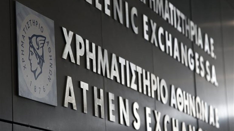 Οριακές διακυμάνσεις στο Χρηματιστήριο Αθηνών
