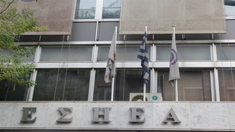 ΕΣΗΕΑ: Οι τράπεζες να σεβαστούν την απόφαση για ΔΟΛ