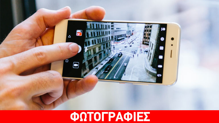 Μυστικά που κάνουν επαγγελματική τη φωτογράφιση με ένα Huawei P10