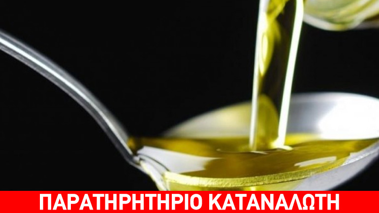 Άμεση ανάκληση ακατάλληλου ελαιολάδου από την Κρήτη