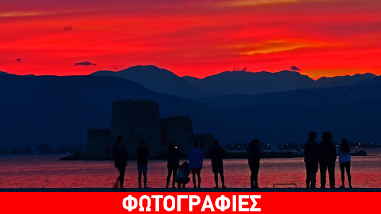 Πανδαισία χρωμάτων στον ουρανό του Ναυπλίου