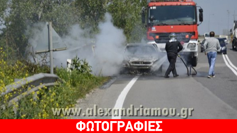 «Λαμπάδιασε» αυτοκίνητο στην Ημαθία