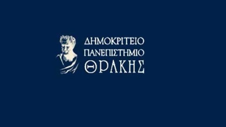 Ασκήθηκε πειθαρχική δίωξη κατά του πρύτανη του Δημοκρίτειου Πανεπιστημίου Θράκης