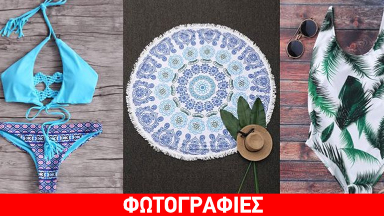 Zaful: Η νέα μανία των fashion bloggers σε όλο τον πλανήτη