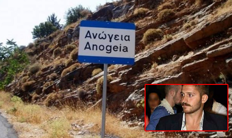 Στη ένθετη ο 23χρονος Μανώλης Στρατάκης