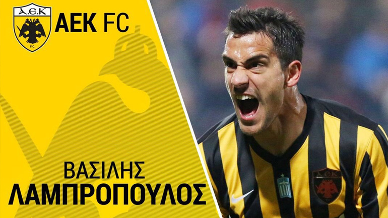 «Έδεσε» Λαμπρόπουλο η ΑΕΚ