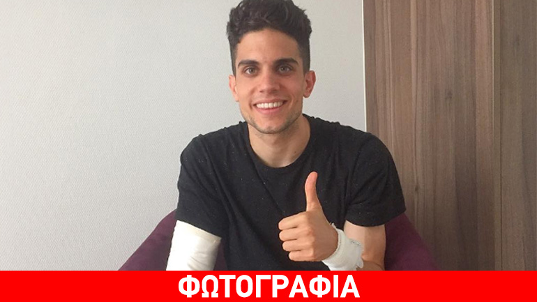 «Σας ευχαριστώ για τη στήριξη»