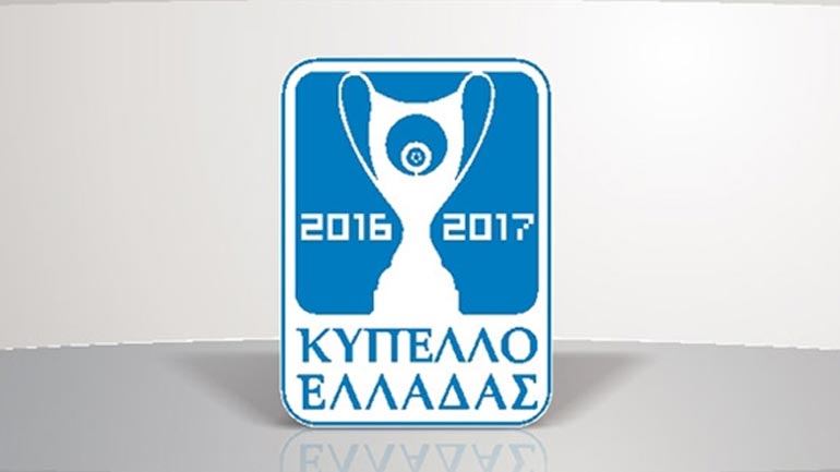 Κύπελλο Ελλάδας: Στον δρόμο για τον τελικό Κύπελλο Ελλάδας: Στον δρόμο για τον τελικό