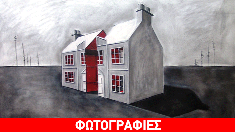 «HOME»: Έκθεση ζωγραφικής του Αντώνη Παπαδόπουλου