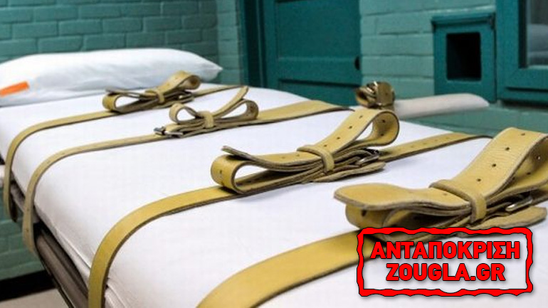 Επτά εκτελέσεις στο Αρκάνσας, για να μην λήξει η …μιδαζολάμη!