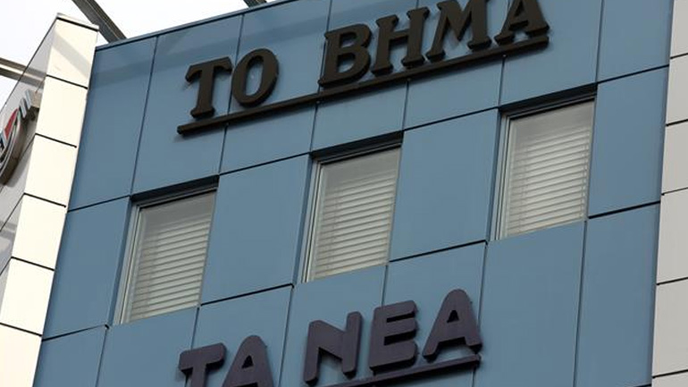 Aνακοίνωση της ΕΣΗΕΑ για τον ΔΟΛ