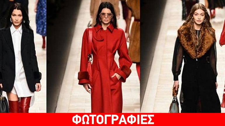 Fendi: Επαναφέρει τις διάσημες μπότες της «Pretty Woman»