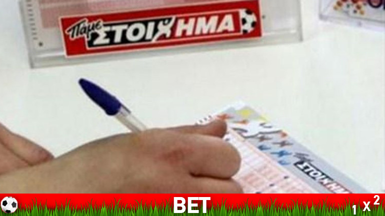ΠΑΜΕ ΣΤΟΙΧΗΜΑ: Περισσότερα από 20 εκατομμύρια ευρώ σε κέρδη μοίρασε την προηγούμενη εβδομάδα