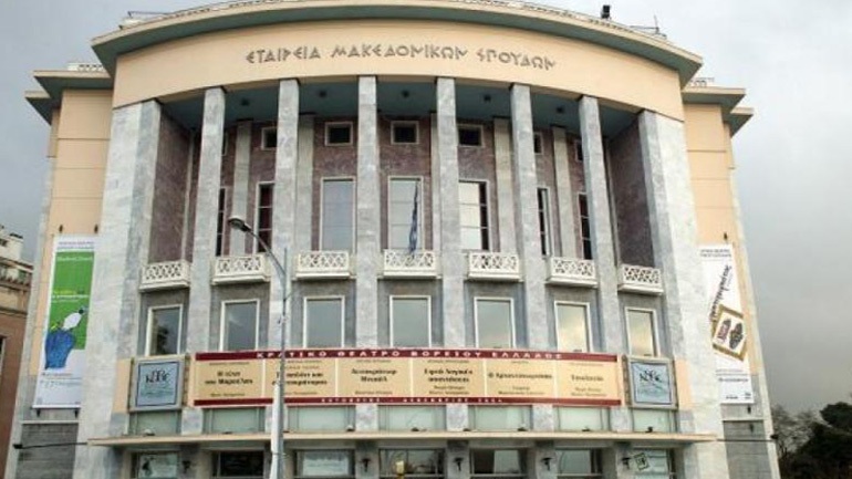 Ανοιχτή ακρόαση για την παράσταση «Τα πικρά δάκρυα της Πέτρα φον Καντ» από το ΚΘΒΕ