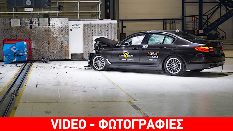 Πέντε αστέρια για την BMW 5 Series