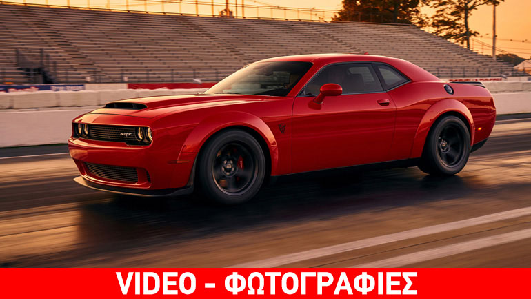 Ανάβει φωτιές ο δαίμονας της Dodge!