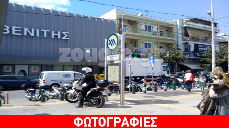 Τηλεφώνημα για βόμβα στους σταθμούς Αγία Μαρίνα και Αιγάλεω του μετρό