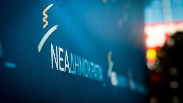 ΝΔ για υπουργικό: Αποτυχημένη η απολογία Τσίπρα