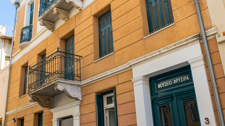 Μουσείο Φρυσίρα – Το ωράριο για τη Μεγ. Εβδομάδα