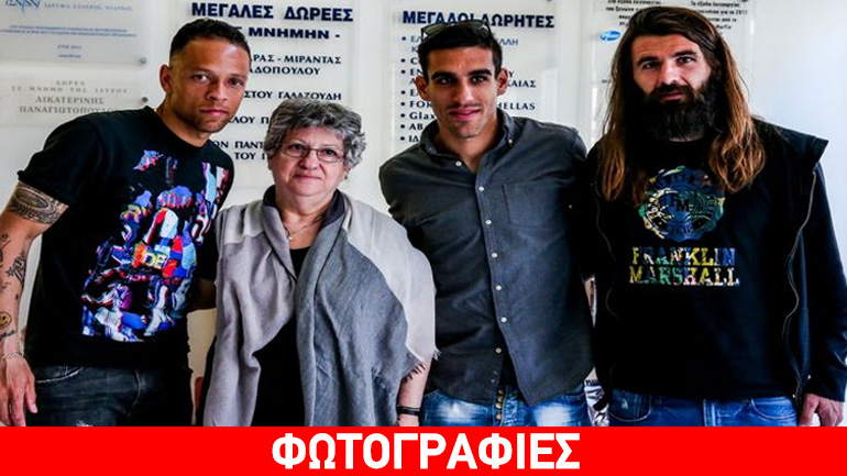 Φλόγα αγάπης από τον Ατρόμητο