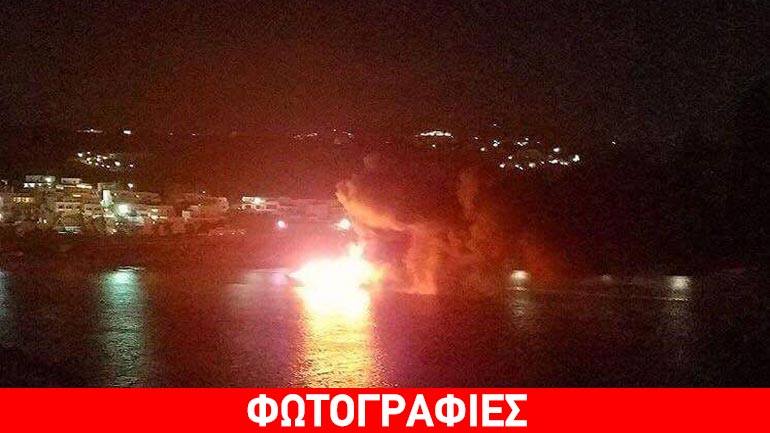 Μύκονος: “Λαμπάδιασε” και βυθίστηκε σκάφος στην Ψαρρού