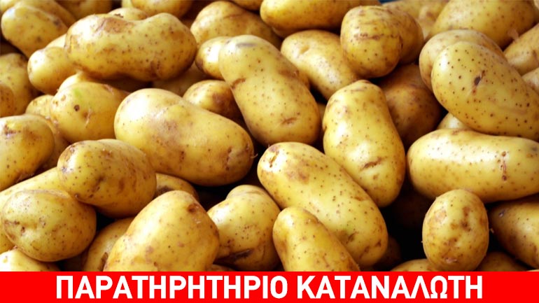 Δέσμευση 2,5 τόνων πατάτας χωρίς σήμανση στον Πειραιά