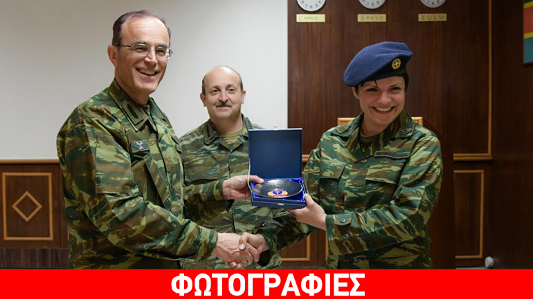 Βράβευση προσωπικού για σεβασμό προς την ελληνική σημαία