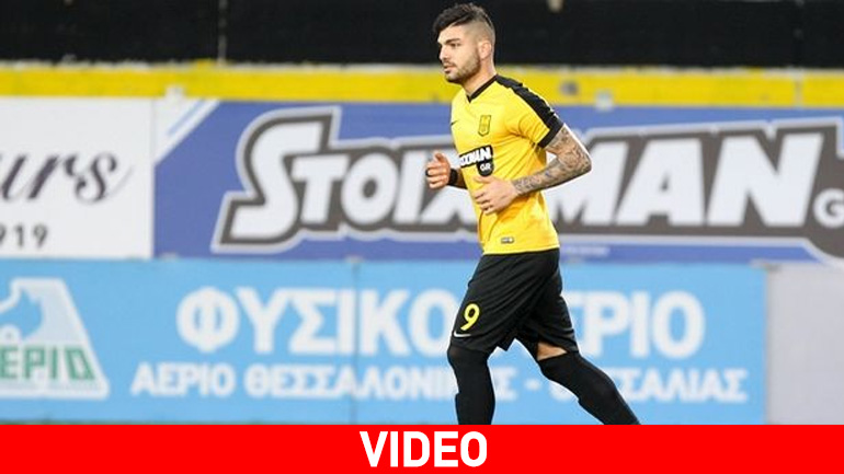 Νικητής στο Αίγιο ο Άρης