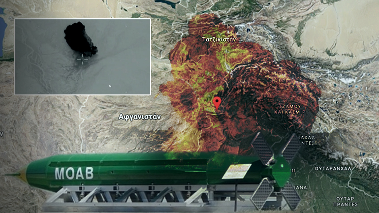 Το τεράστιο μανιτάρι της μέγα-βόμβας