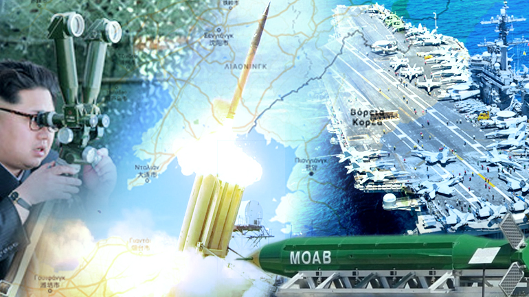 Η βόμβα στον ISIS στόχευε τη Βόρεια Κορέα