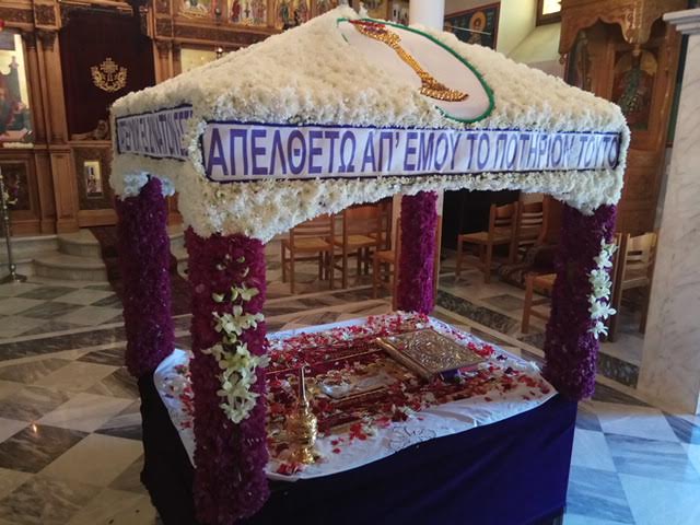 Ιερός Ναός Αγίου Χριστοφόρου (Παλαιός)