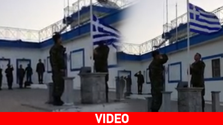 Έπαρση σημαίας στο φυλάκιο Καλολίμνου Έπαρση σημαίας στο φυλάκιο Καλολίμνου