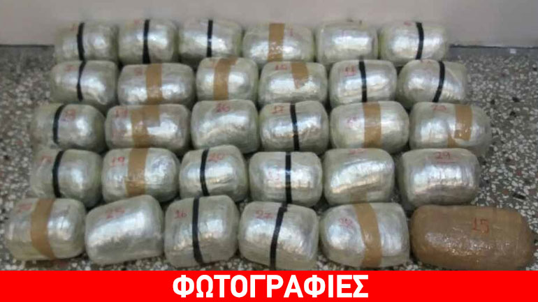 Καστοριά: Μετέφερε με αυτοκίνητο 32 κιλά χασίς