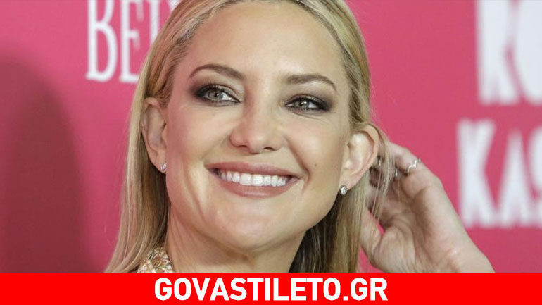 Η Kate Hudson ενθαρρύνει γυναίκες να ακολουθούν υγιεινή ζωή και να γυμνάζονται