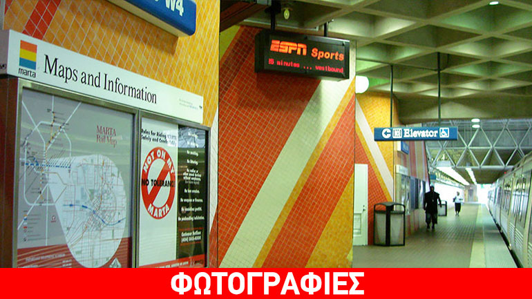 Ατλάντα: Άνδρας άνοιξε πυρ σε συρμό του μετρό – Ένας νεκρός